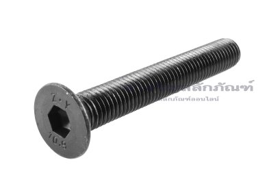 น็อตหัวจมเตเปอร์ดำ M14x100 เกรด 10.9 เกลียวตลอด