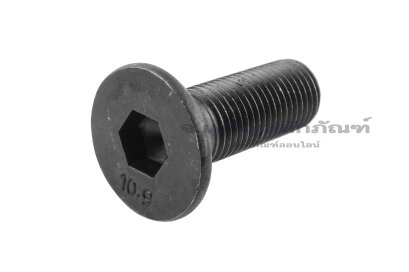 น็อตหัวจมเตเปอร์ดำ M14x1.5x40 เกรด 10.9 เกลียวตลอด