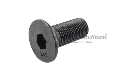 น็อตหัวจมเตเปอร์ดำ M16x1.5x40 เกรด 10.9 เกลียวตลอด