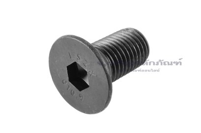 น็อตหัวจมเตเปอร์ดำ M20x40 เกรด 10.9 เกลียวตลอด