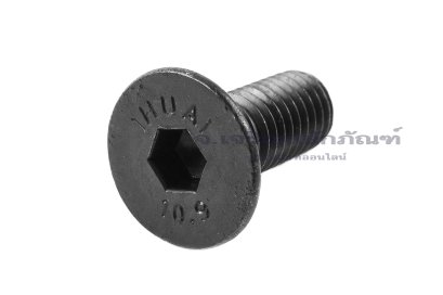 น็อตหัวจมเตเปอร์ดำ M8x20 เกรด 10.9 เกลียวตลอด เกลียวซ้าย