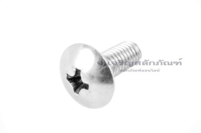 น็อตหัวร่มแฉกสแตนเลส (JT) #10-32 x 1/2" (เบอร์ 10 เกลียว 32 ยาว 1/2") วัดความโตเป็นมิลได้ 4.8x12.7 mm