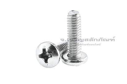 น็อตหัวร่มแฉกสแตนเลส (JT) #8-32 x 9/16&quot; (เบอร์ 8 เกลียว 32 ยาว 9/16&quot;) วัดความโตเป็นมิลได้ 4.2x14.28 mm