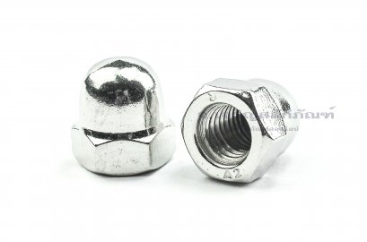 หัวน็อตหมวก-หัวน็อตแบบปิดสแตนเลส Dome Hex Nut Stainless M8x1.25 ทรงสูง