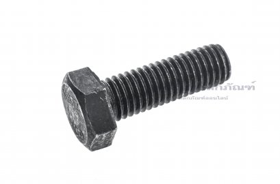 น็อตหัวเหลี่ยมดำแข็ง M10x30  เกลียวซ้าย (เกลียวตลอด) น็อตตัวผู้เกลียวซ้าย