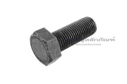น็อตหัวเหลี่ยมดำแข็ง M12x1.25x30 เกรด 12.9 เกลียวซ้าย (เกลียวตลอด) น็อตตัวผู้เกลียวซ้าย
