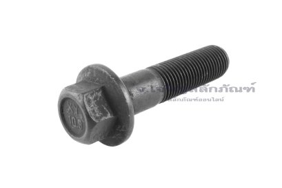 น็อตหัวเหลี่ยมดำแบบติดจาน M12x1.25x50 เกรด 10.9 เกลียวไม่ตลอด