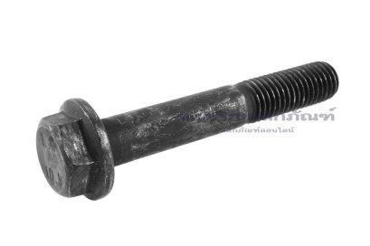 น็อตหัวเหลี่ยมดำแบบติดจาน M14x90 เกรด 10.9 เกลียวไม่ตลอด