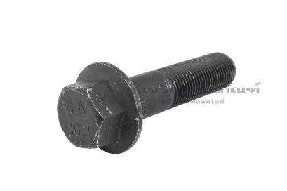 น็อตหัวเหลี่ยมดำแบบติดจาน M16x1.5x65 เกรด 10.9 เกลียวไม่ตลอด