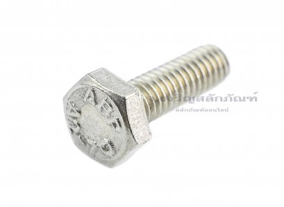 น็อตหัวเหลี่ยมสแตนเลส Stainless Steel Hex Bolt M4x12
