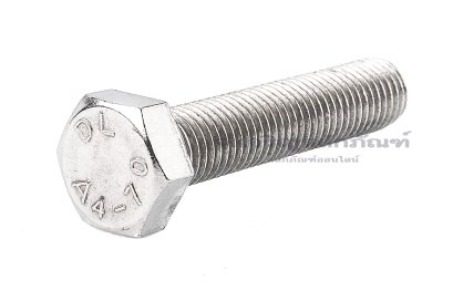 น็อตหัวเหลี่ยมสแตนเลส Stainless Steel Hex Bolt 5/16&quot;x1.1/2&quot; เกลียว 24 (UNF) เกลียวตลอด