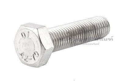 น็อตหัวเหลี่ยมสแตนเลส Stainless Steel Hex Bolt 5/16"x1.1/4" เกลียว 24 (UNF) เกลียวตลอด