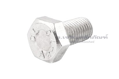 น็อตหัวเหลี่ยมสแตนเลส Stainless Steel Hex Bolt 5/16"x5/8" เกลียว 24 (UNF) เกลียวตลอด