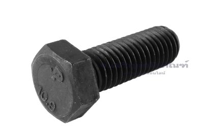 น็อตเหลี่ยมดำแข็ง M12x35 เกรด 10.9 แข็งพิเศษ เกลียวตลอด