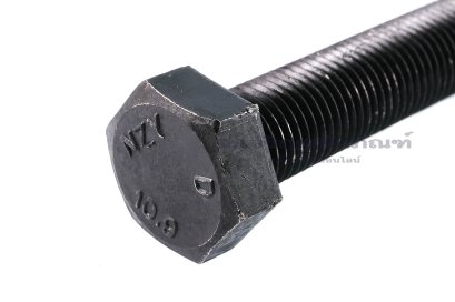 น็อตเหลี่ยมดำแข็ง M14x1.5x65 เกรด 10.9 แข็งพิเศษ เกลียวตลอด