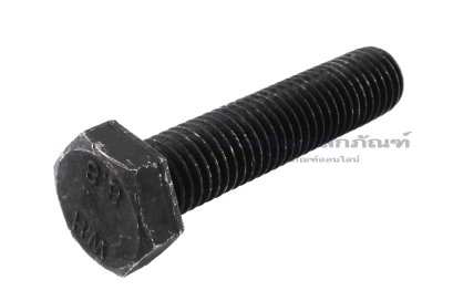 น็อตเหลี่ยมดำแข็ง M18x80 เกรด 8.8 เกลียวตลอด