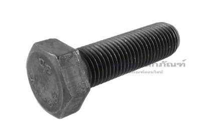 น็อตเหลี่ยมดำแข็ง M22x75 เกรด 8.8 เกลียวตลอด