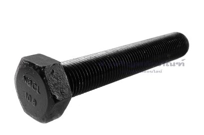 น็อตเหลี่ยมดำแข็ง M33x3.5x200 เกรด 10.9 แข็งพิเศษ เกลียวตลอด