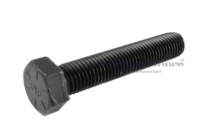 น็อตเหลี่ยมดำแข็ง ขนาด 3/4"x 4" เกลียว 10 (BSW/NC) เกรด 10.9 เกลียวตลอด