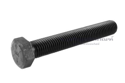 น็อตเหลี่ยมดำแข็ง ขนาด 3/4"x 5" เกลียว 10 (BSW/NC) เกรด 10.9 เกลียวตลอด