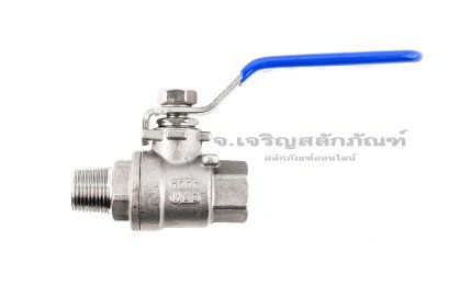 บอลวาล์วสแตนเลส Stainless ball valve ขนาด 3/8" เกลียวใน x เกลียวนอก