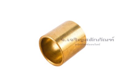 บูชทองเหลือง รูใน 16 mm (16x19x20)