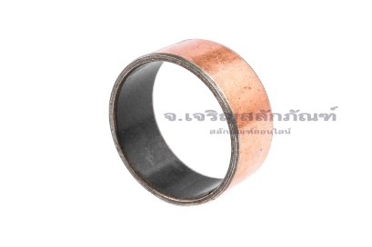 บูชเหล็ก-บูชเพลา รูใน 25 mm (25x28x12) บูชผ่า