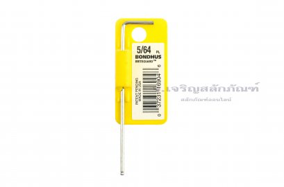 ประแจแอลหกเหลี่ยม BONDHUS ขนาด 5/64&quot;  (#16904)