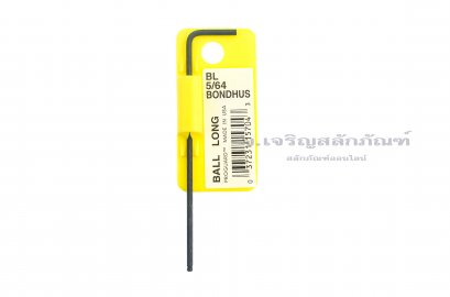 ประแจแอลหกเหลี่ยม BONDHUS ขนาด 5/64&quot;  (#15704)
