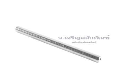 ปิ๊นตะกุด-ปิ๊นผ่าสแตนเลส ขนาด 2.5x40