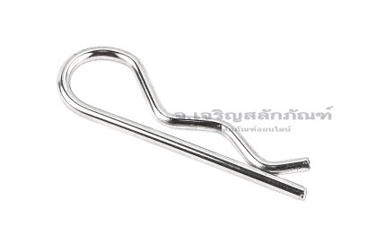 ปิ๊นตัวอาร์สแตนเลส (Stainless Snap Pin) ความโตปิ้น 2.5 mm ความยาวทั้งตัว 50 mm