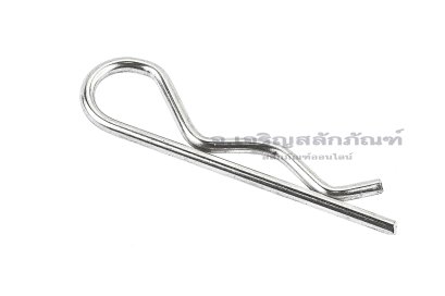 ปิ๊นตัวอาร์สแตนเลส (Stainless Snap Pin) ความโตปิ้น 2.5 mm ความยาวทั้งตัว 60 mm