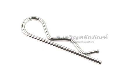 ปิ๊นตัวอาร์สแตนเลส (Stainless Snap Pin) ความโตปิ้น 3 mm ความยาวทั้งตัว 65 mm