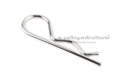 ปิ๊นตัวอาร์สแตนเลส (Stainless Snap Pin) ความโตปิ้น 5 mm ความยาวทั้งตัว 100 mm