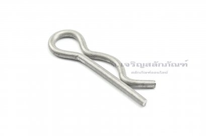 ปิ๊นตัวอาร์สแตนเลส (Stainless Snap Pin) ความโตปิ้น 1.6 mm เหมาะสำหรับล็อคสลัก 8 mm (#8)