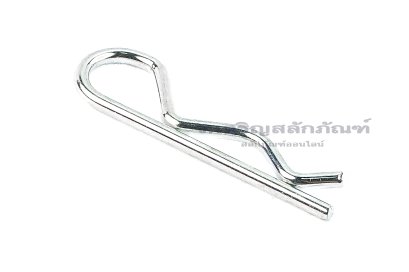 ปิ๊นตัวอาร์เหล็ก (Steel Snap Pin) ความโตปิ้น 2.5 mm ความยาวทั้งตัว 50 mm
