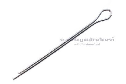 ปิ๊นเสียบถ่างเหล็ก ( Steel Split Cotter Pin) ขนาด 1.5x35