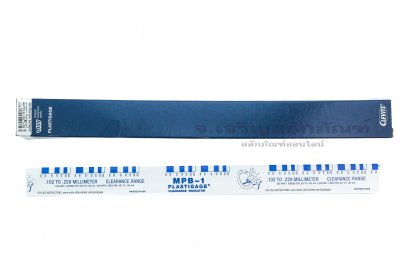 พลาสติกเกจวัดเคลียเรนซ์ สีน้ำเงิน MPB1  ขนาด 0.004&quot;-0.009&quot;