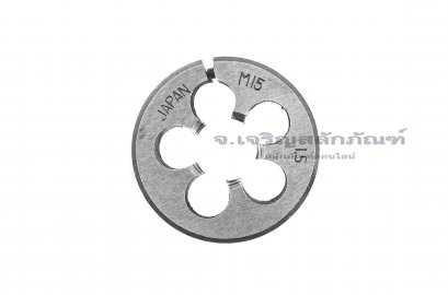 ดายเกลียว-ลูกต๊าปกลม M15x1.5