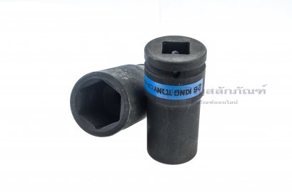 ลูกบ๊อกซ์ดำยาว KINGTONY รู 3/4 เบอร์ #26 คุณภาพอย่างดี (6 เหลี่ยม)