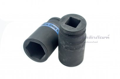 ลูกบ๊อกซ์ดำยาว KINGTONY รู 3/4 เบอร์ #33 คุณภาพอย่างดี (6 เหลี่ยม)