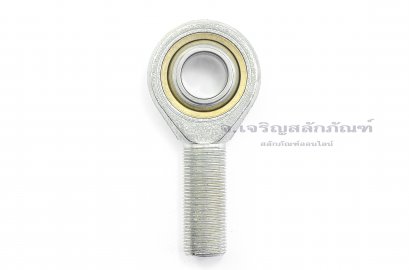 ลูกปืน Rod End - ลูกปืนตาเหลือก(FS) ชนิดเกลียวนอก-เกลียวขวาละเอียด ขนาด M20