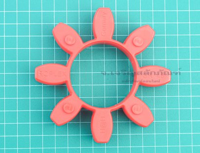 ลูกยางคัปปิ้งยอย ROTEX GR48