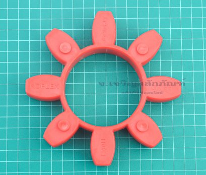 ลูกยางคัปปิ้งยอย ROTEX GR65