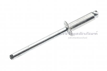 ลูกยิงรีเวท-ตะปูยิงรีเวท (Stainless Steel Blind Rivet ) สแตนเลส 5-6 ขนาด 4.0x12.7 mm (5/32&quot;x1/2&quot;)