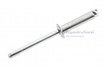 ลูกยิงรีเวท-ตะปูยิงรีเวท (Stainless Steel Blind Rivet) สแตนเลส 6-10 ขนาด 4.8x20.7 mm (3/16&quot;x13/16&quot;)