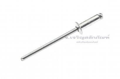ลูกยิงรีเวท-ตะปูยิงรีเวท (Blind Rivet) อลูมิเนียม 4-4 ขนาด 3.2x10 mm (1/8&quot;x3/8&quot;)