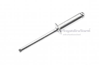 ลูกยิงรีเวท-ตะปูยิงรีเวท (Blind Rivet) อลูมิเนียม 6-6 ขนาด 4.8x14.6 mm (3/16&quot;x9/16&quot;)