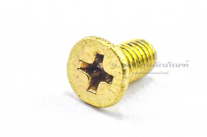 สกรูน็อตทองเหลืองหัวเตเปอร์แฉก M3x6