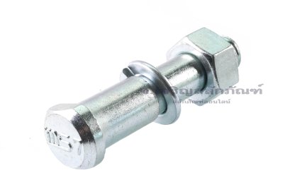 สกรูน็อตยอย-สลักยอย เบอร์ MS45 ขนาด 7”